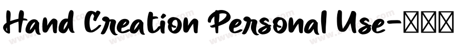 Hand Creation Personal Use字体转换